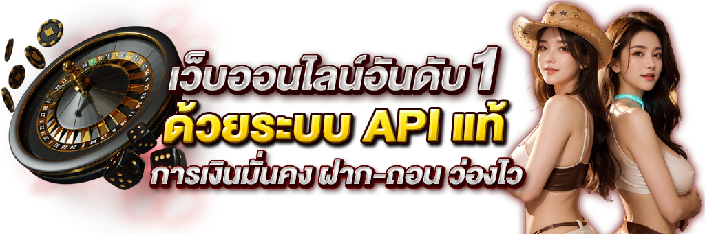 เว็บพนัน Mars444: ประตูสู่โลกแห่งความบันเทิงและโอกาสชัยชนะ 